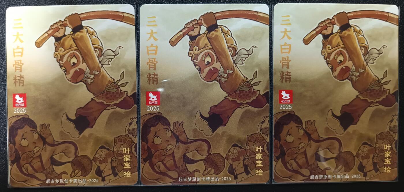 天玑星卡拍第一百零五期《7.17周四截拍》持续收拍收评中 满赠卡需备注