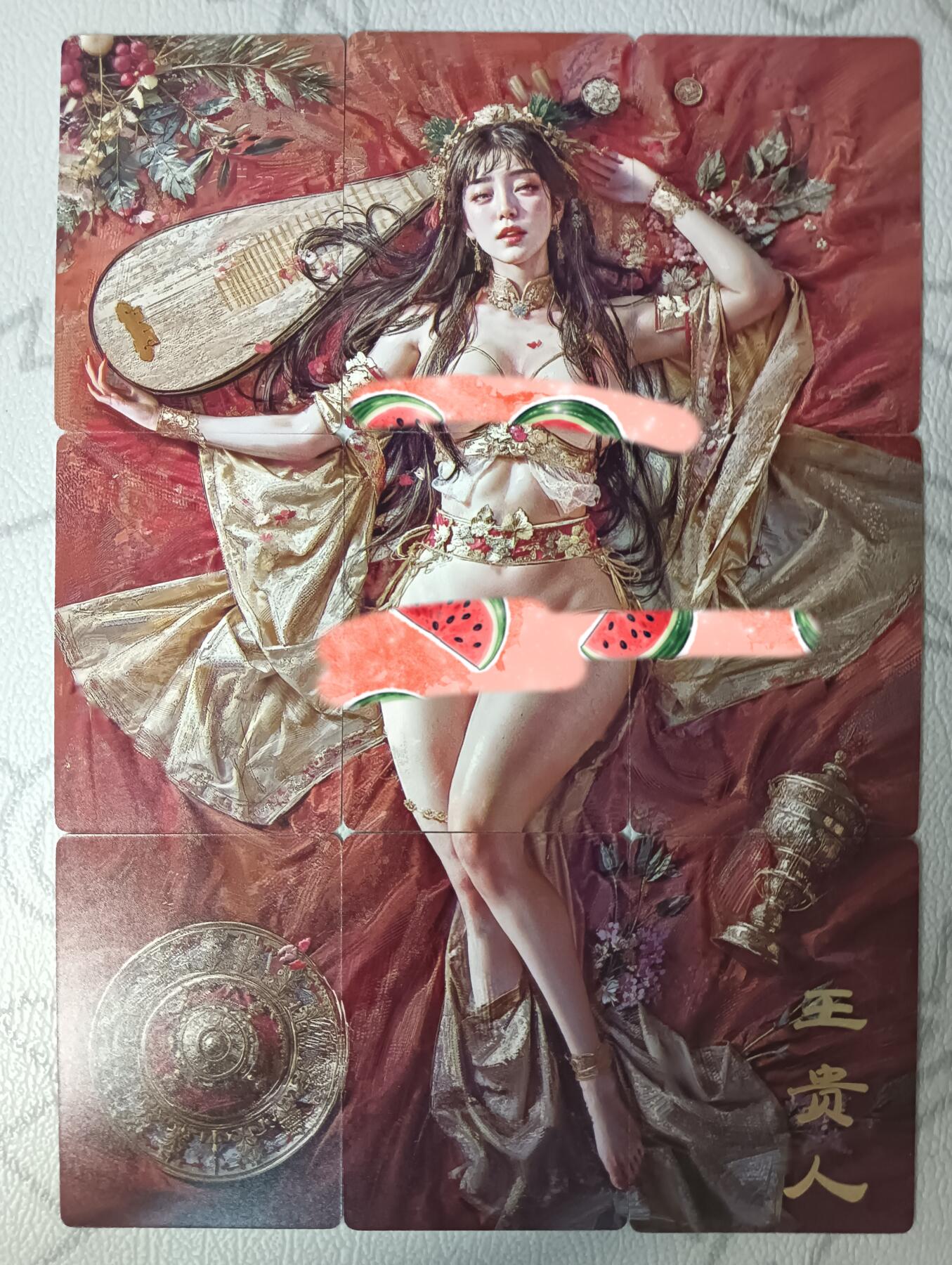 花开卡拍第30期（7月13号周日截拍，品控勿拍!!!拍品不寄存，运费5元，自制卡难免瑕疵，可能存在轻微撞角爆边等出厂瑕疵，品控介意勿拍！） 燎原焱卡文化刷子人姬传王贵人九拼