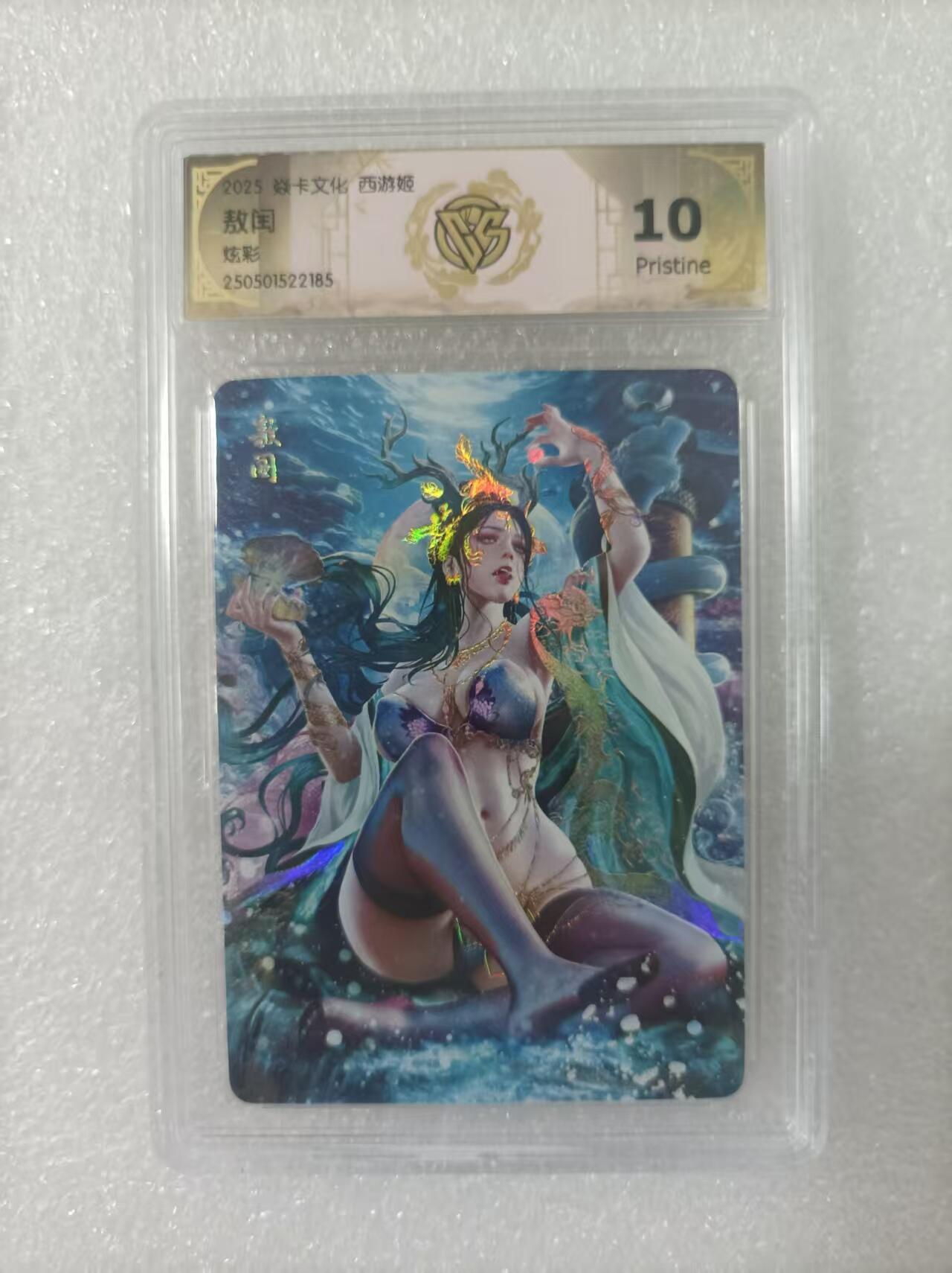 夜之极第二十四期 （7月12日周六晚10点截拍，欢迎竞拍）