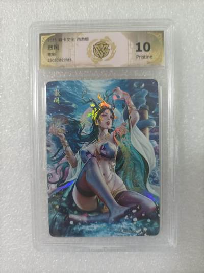 夜之极第二十四期 （7月12日周六晚10点截拍，欢迎竞拍） - CCG&焱卡 西游姬 敖闰 炫彩 10p