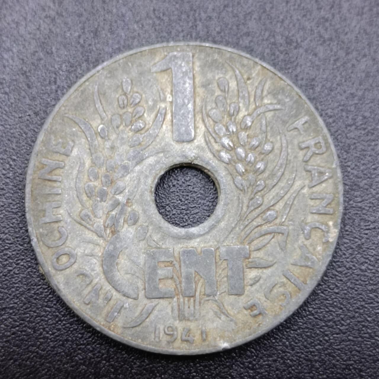 【淘币小摊】实时拍第六百八十二拍  散币场  满百包邮可预留二周 每周一统一发货   法属印支1941年1分锌币