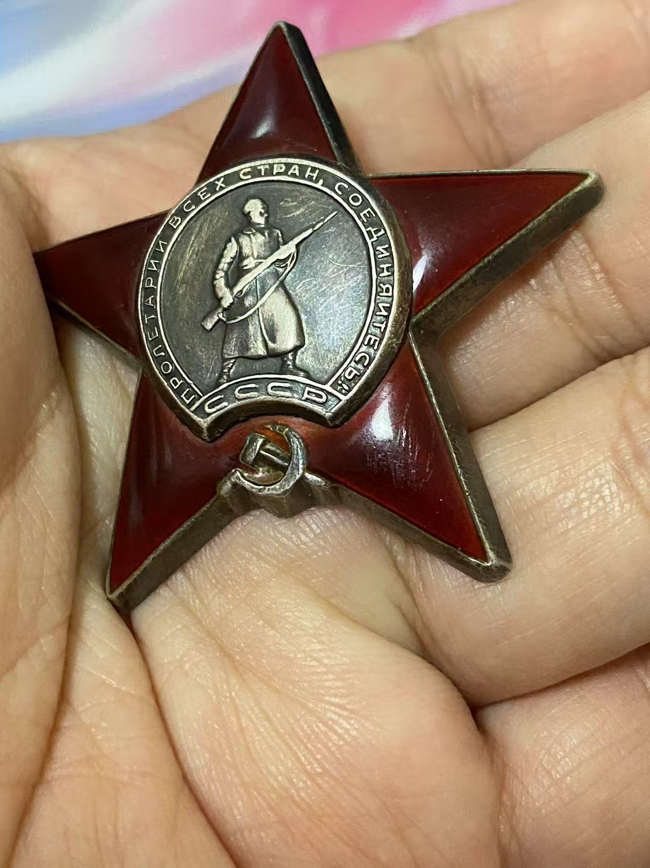 苏联勋章奖章7月18日晚上九点结束在麦稀奇 找不到的加我qq或者微信都是184277308备注苏章拍卖。最好加微信群每次都会通知还有提前可以一口价的 最近会持续拍卖一些东西。 苏联红星勋章 2625283 好品无磕碰 右下角有些划痕  Максимов Роман Павлович 大尉 南方集群转送站行政管理科主任 保障粮食供应 派遣补充队等获得红星