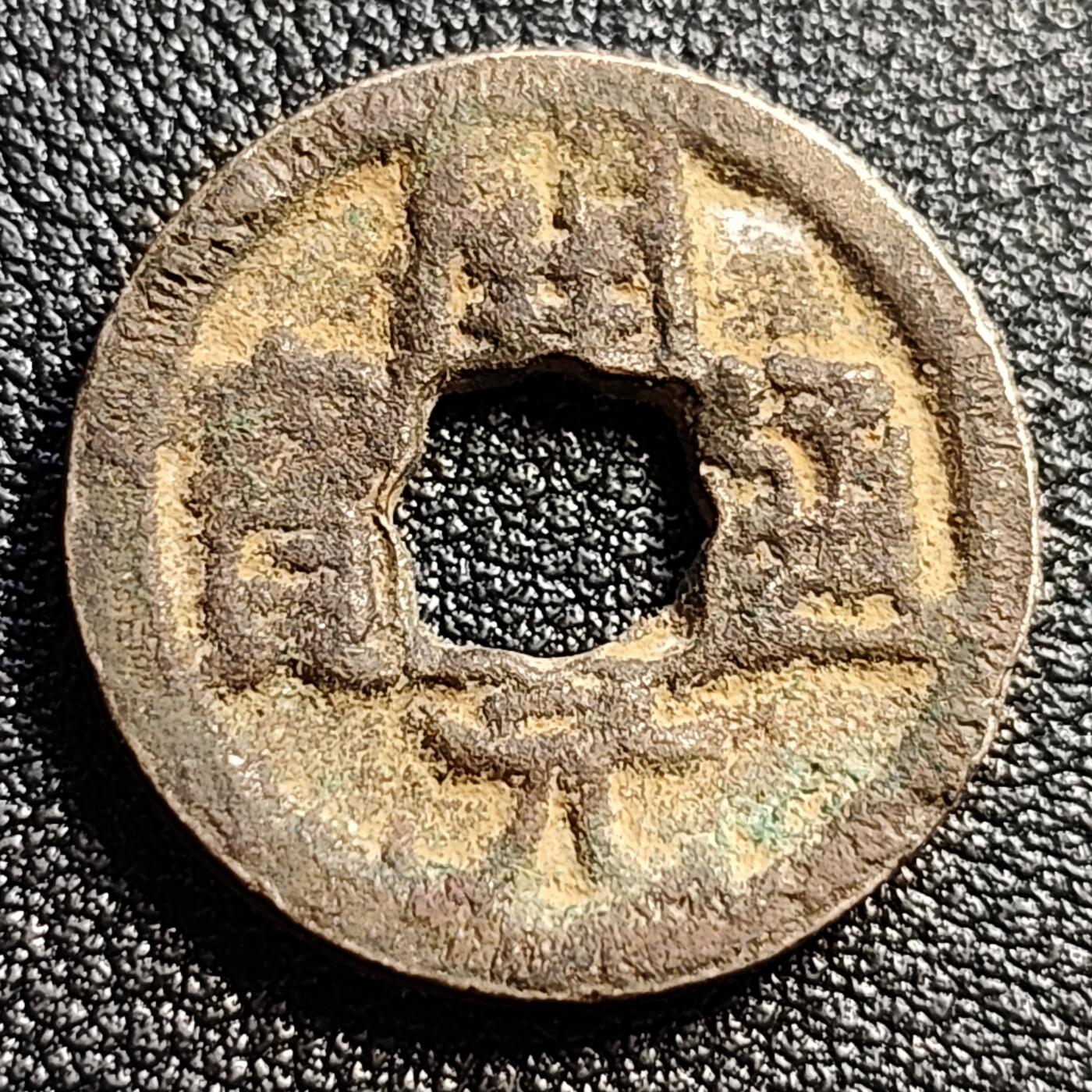 泉币菌-第51场-各国散币场