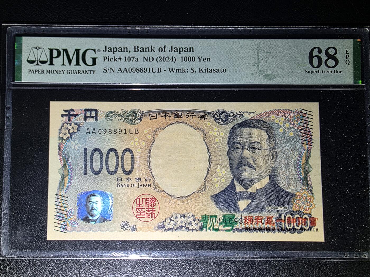叁拾收藏第29期
