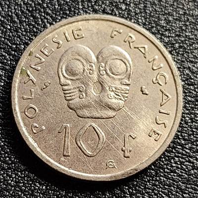 泉币菌-第51场-各国散币场 - 法属波利尼西亚1972年 10法郎 镍币 24mm 