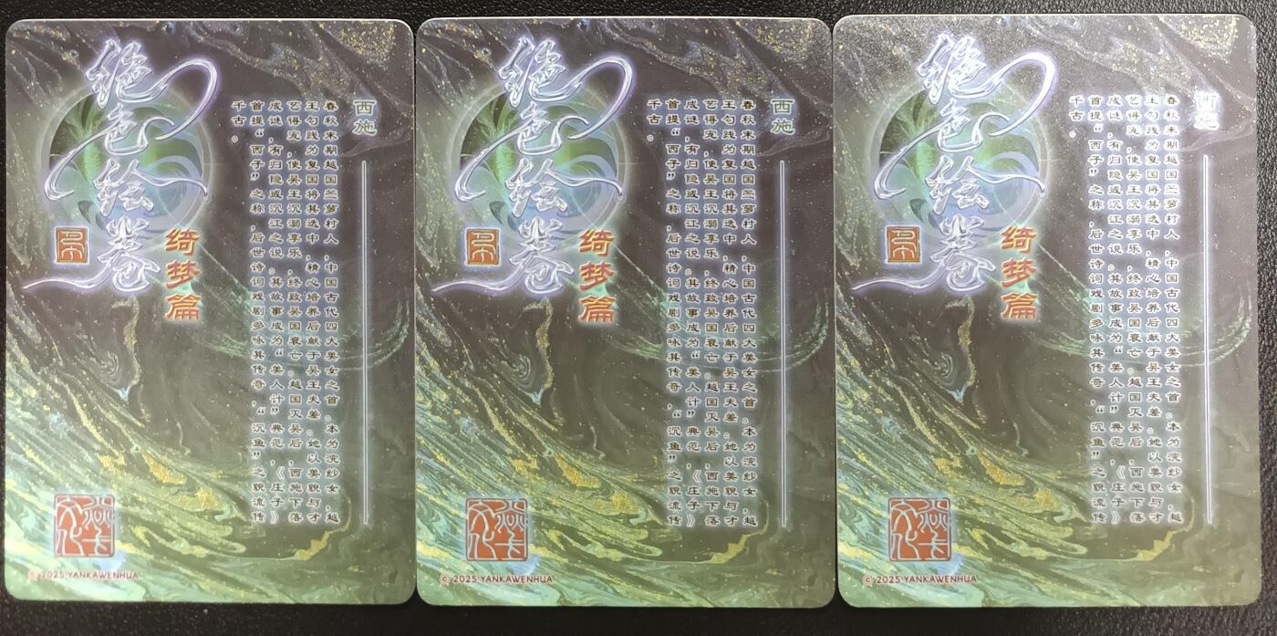 天玑星卡拍第一百零五期《7.17周四截拍》持续收拍收评中 满赠卡需备注