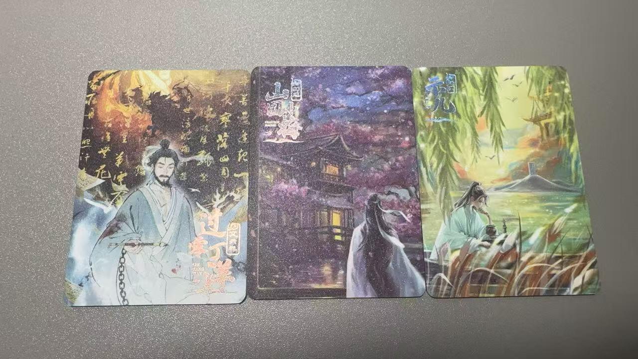 秋萤阁第7期 (7月12日周六晚上23点截拍，欢迎竞拍)  趣卡社宋时月 银边词卡3张 已绝版 厚卡