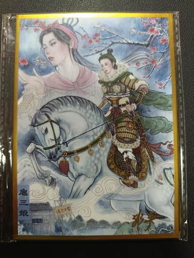 天玑星卡拍第一百零五期《7.17周四截拍》持续收拍收评中 满赠卡需备注 - 【亲签卡】扈三娘