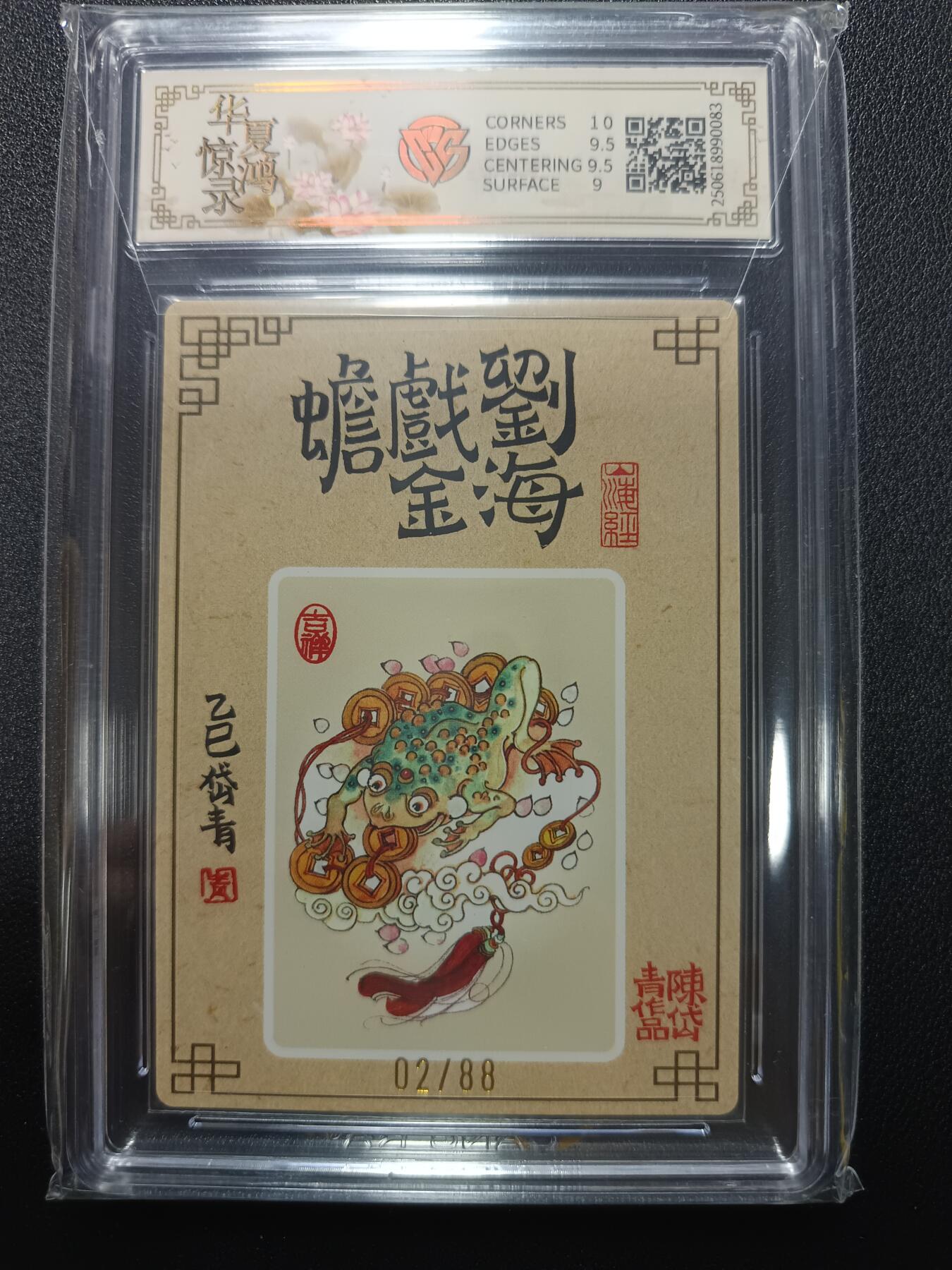 天玑星卡拍第一百零五期《7.17周四截拍》持续收拍收评中 满赠卡需备注
