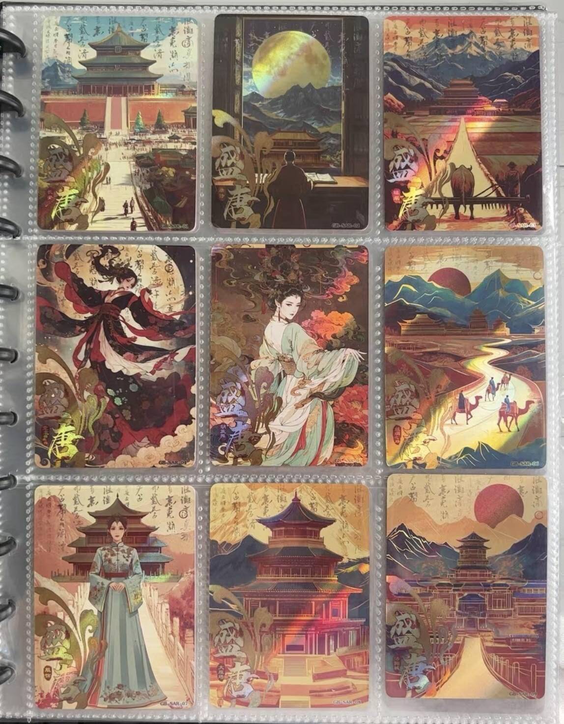 阳大大卡牌超级大甩拍第61期（周五晚上九点截拍，持续收拍品，进群福利早知道） 离家的国宝 美女卡一套12张，花卉卡一套18张，盛唐卡一套9张，共39张