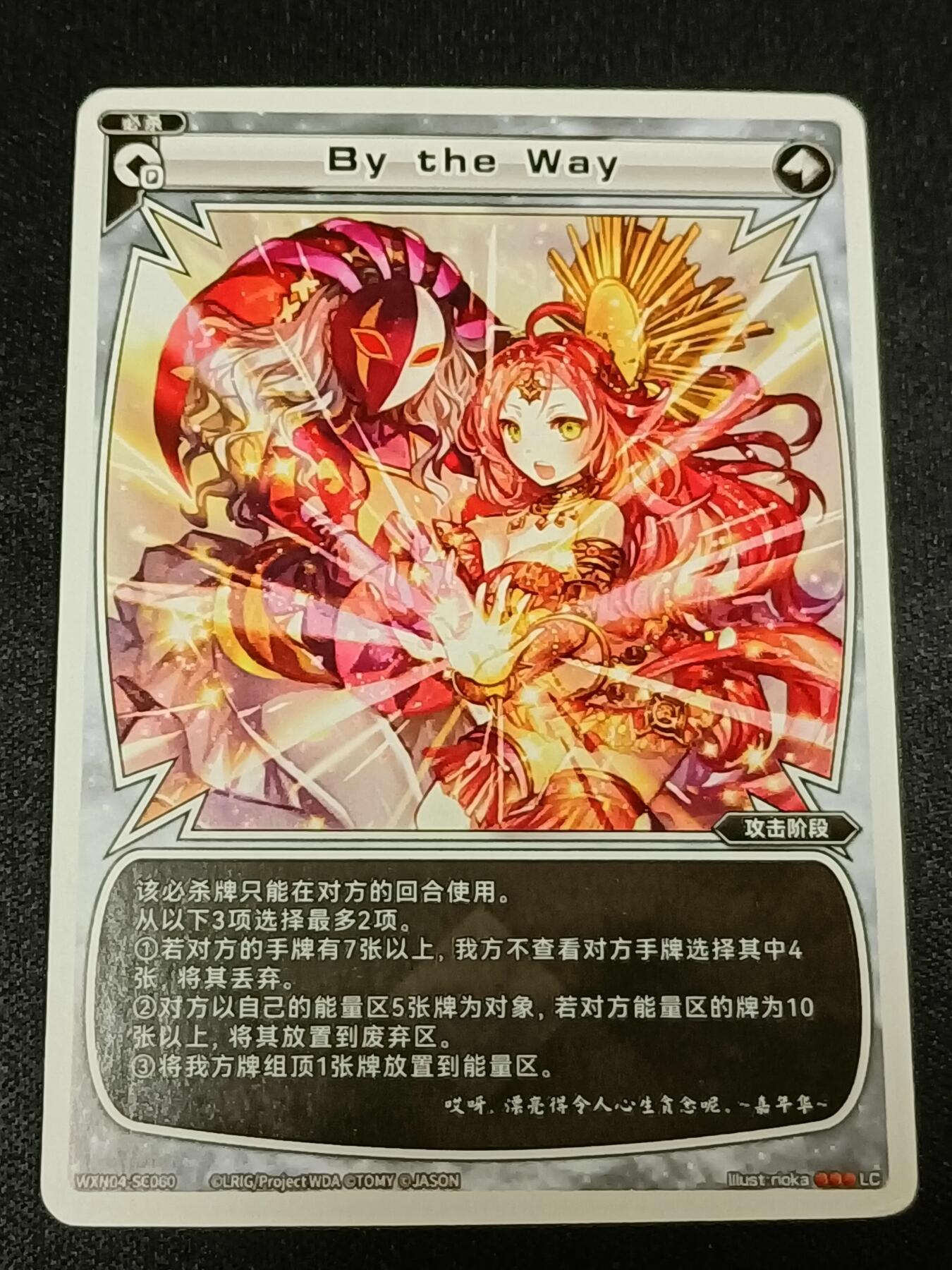 【游宝拍卖】乙巳蛇年54期 周二集拍 By the way