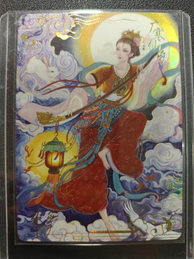 天玑星卡拍第一百零五期《7.17周四截拍》持续收拍收评中 满赠卡需备注 - 【亲签卡】卡萃  非严 双月霓裳 广寒仙子