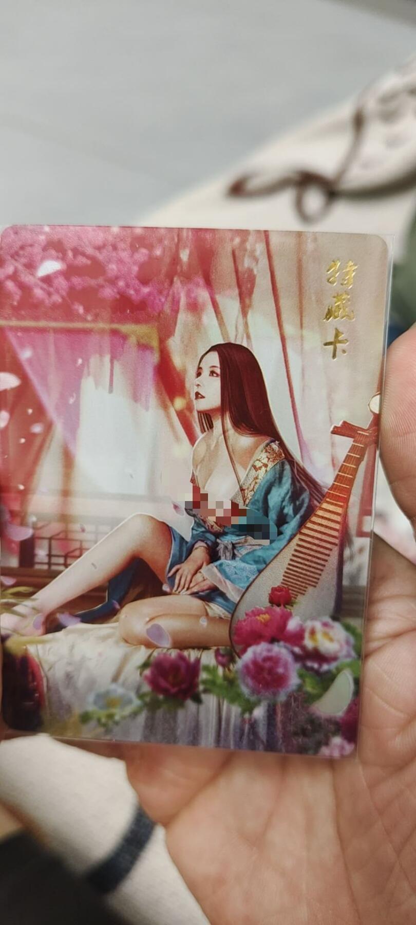 秋原瞳的小店第十七期（摘西瓜的季节，你是否还能记得那个熙熙攘攘月光下的自己） q燎原早期特藏卡金瓶梅