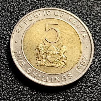 泉币菌-第51场-各国散币场 - 肯尼亚1997年 5先令 双金属双色币  第二任总统东非 