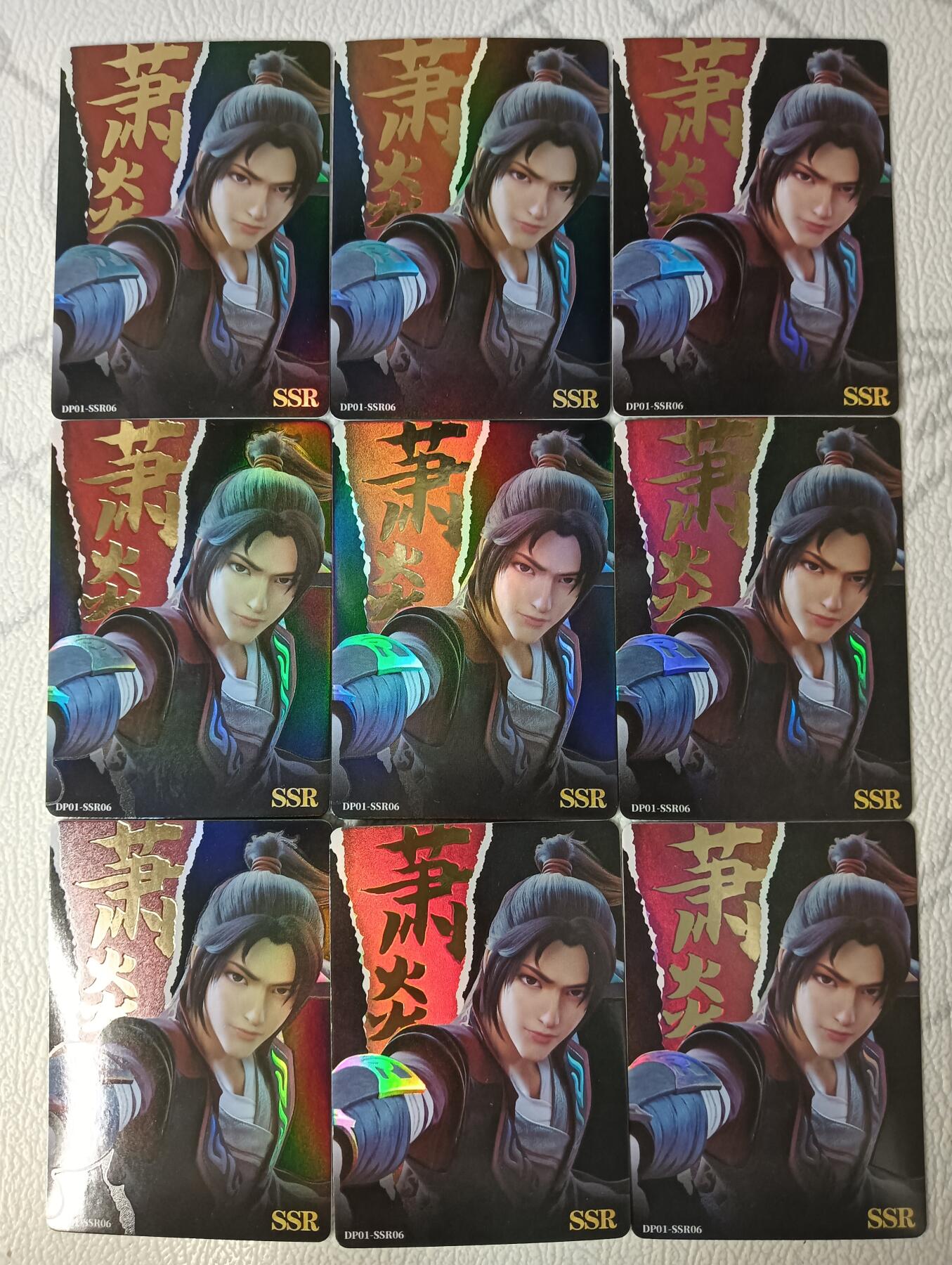 花开卡拍第30期（7月13号周日截拍，品控勿拍!!!拍品不寄存，运费5元，自制卡难免瑕疵，可能存在轻微撞角爆边等出厂瑕疵，品控介意勿拍！） 集卡社斗破苍穹黑SSR06萧炎9宫9张