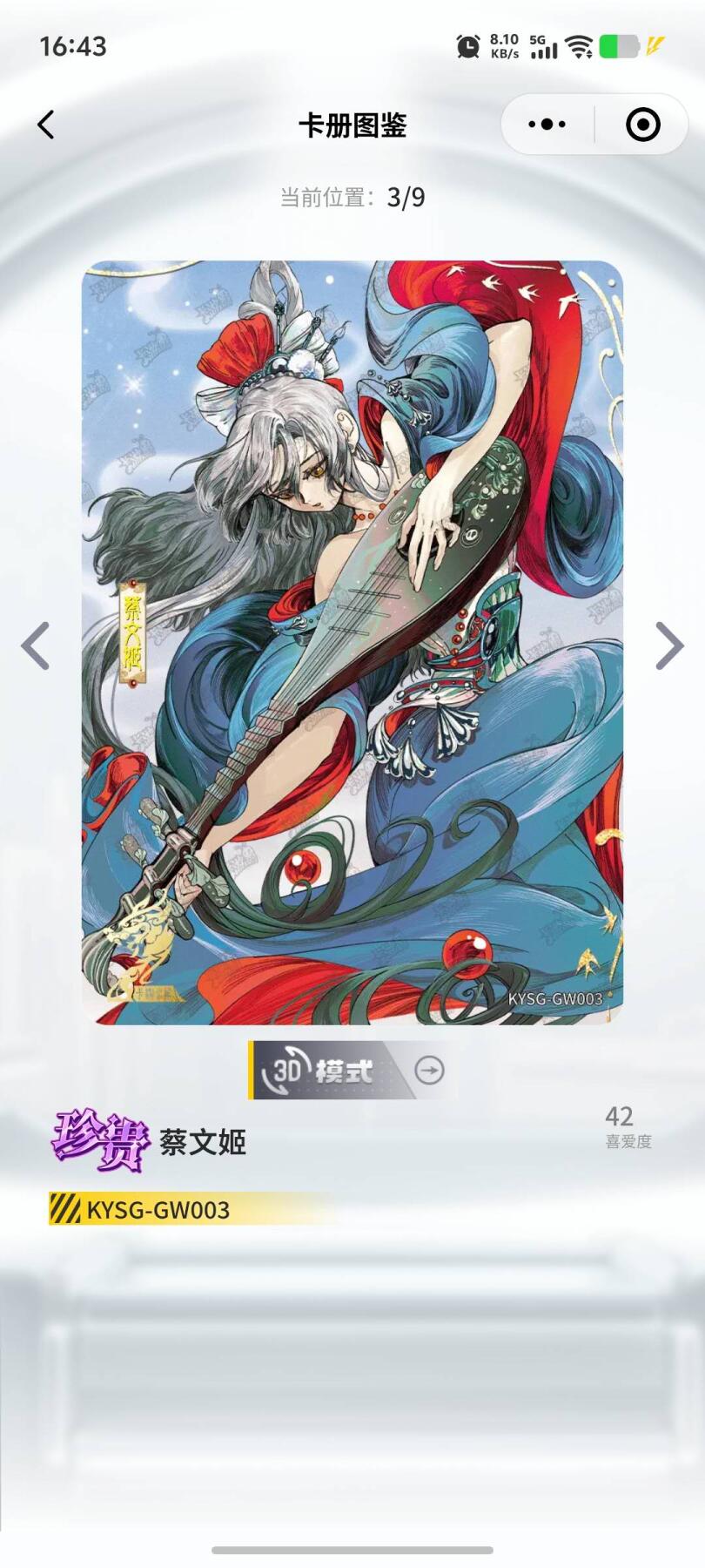 秋原瞳的小店第十七期（摘西瓜的季节，你是否还能记得那个熙熙攘攘月光下的自己） 卡游三国7弹歌舞卡3张直发货