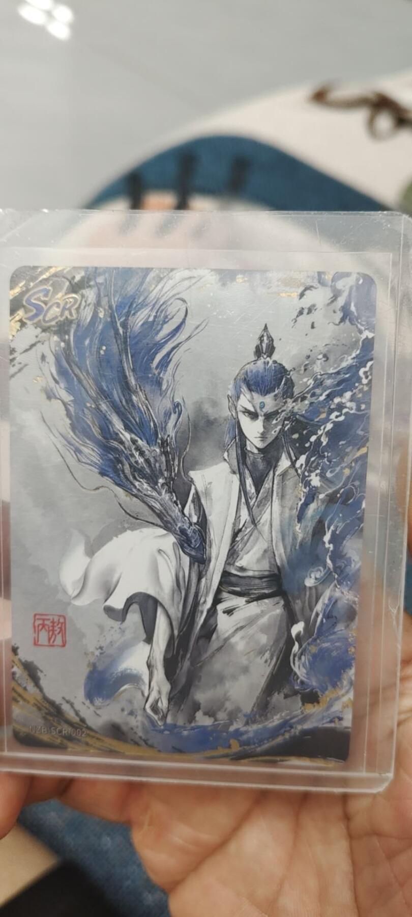 秋原瞳的小店第十七期（摘西瓜的季节，你是否还能记得那个熙熙攘攘月光下的自己） 卡游哪吒scr敖丙
