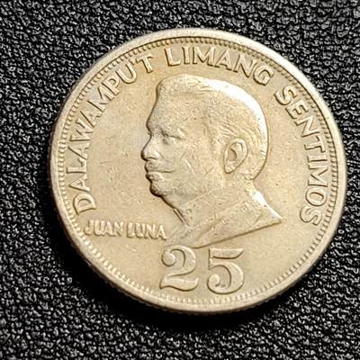 泉币菌-第51场-各国散币场 - 菲律宾1968年25分 画家胡安·卢纳 铜镍锌币 外国钱币硬币 21mm