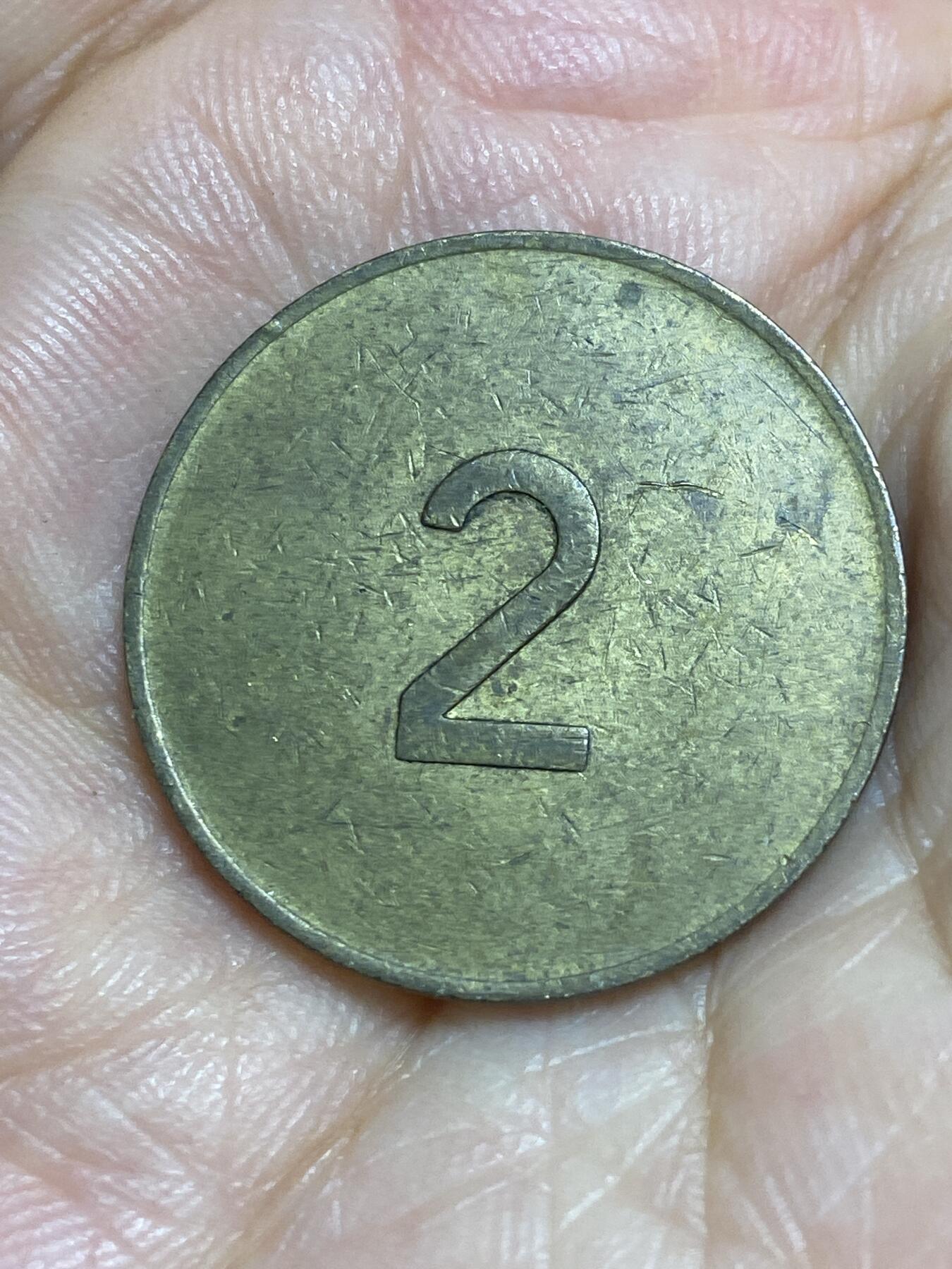 2025年第六十五场(总第九十一场）外国好品散币(免佣金) 2面值PRW字样代币