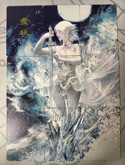 花开卡拍第30期（7月13号周日截拍，品控勿拍!!!拍品不寄存，运费5元，自制卡难免瑕疵，可能存在轻微撞角爆边等出厂瑕疵，品控介意勿拍！） - 燎原焱卡文化刷子妖姬传雪妖九拼