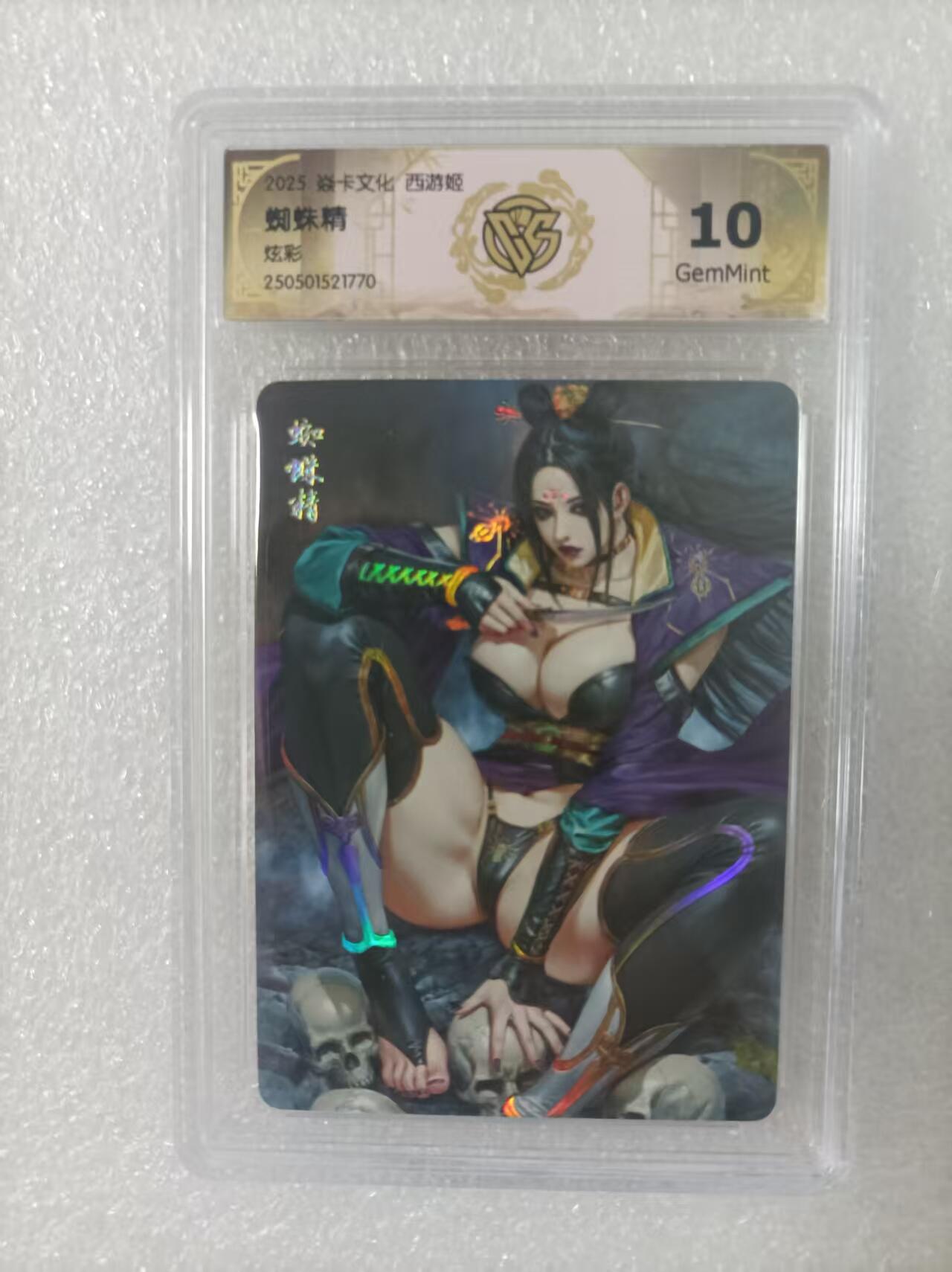 夜之极第二十四期 （7月12日周六晚10点截拍，欢迎竞拍）