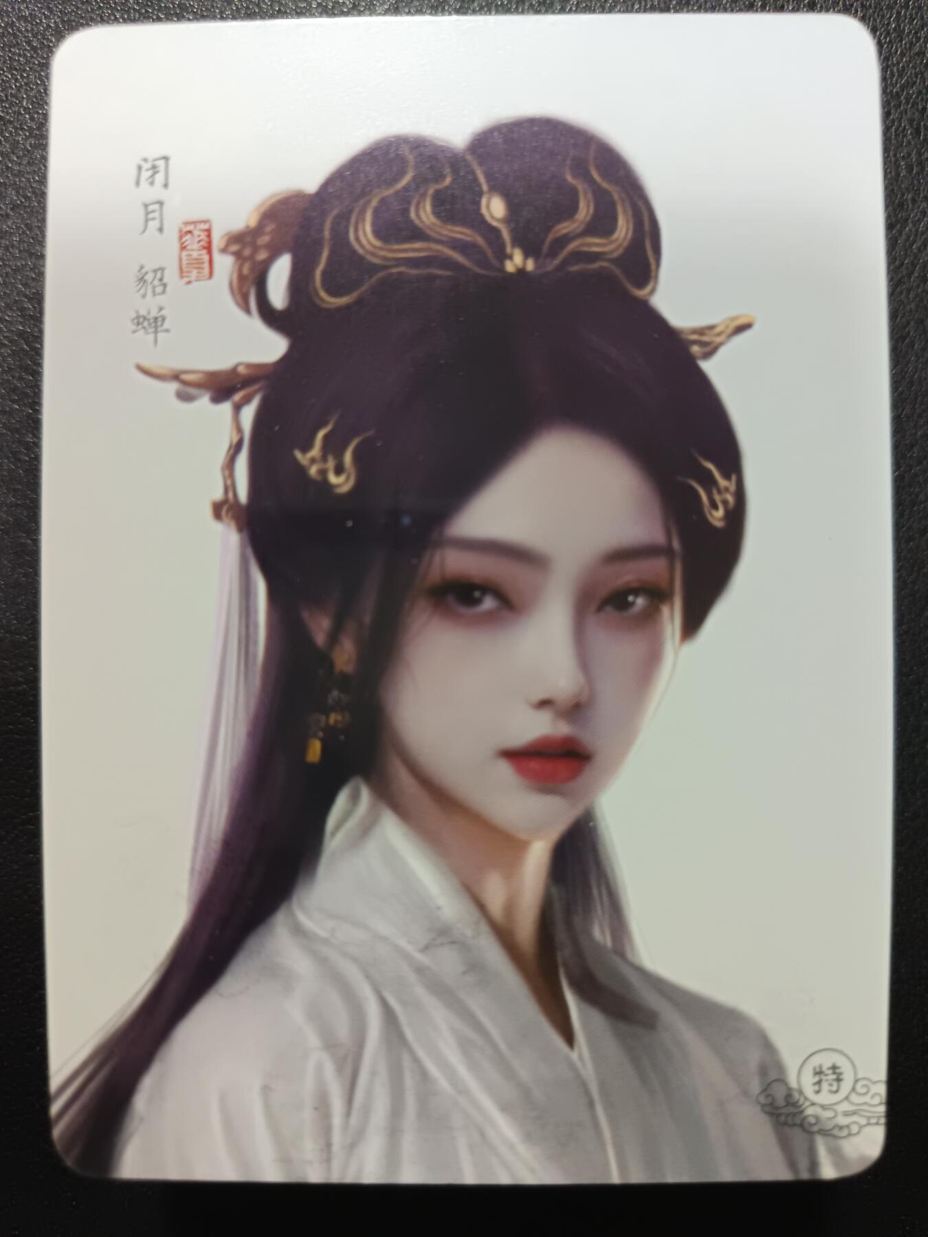 天玑星卡拍第一百零五期《7.17周四截拍》持续收拍收评中 满赠卡需备注