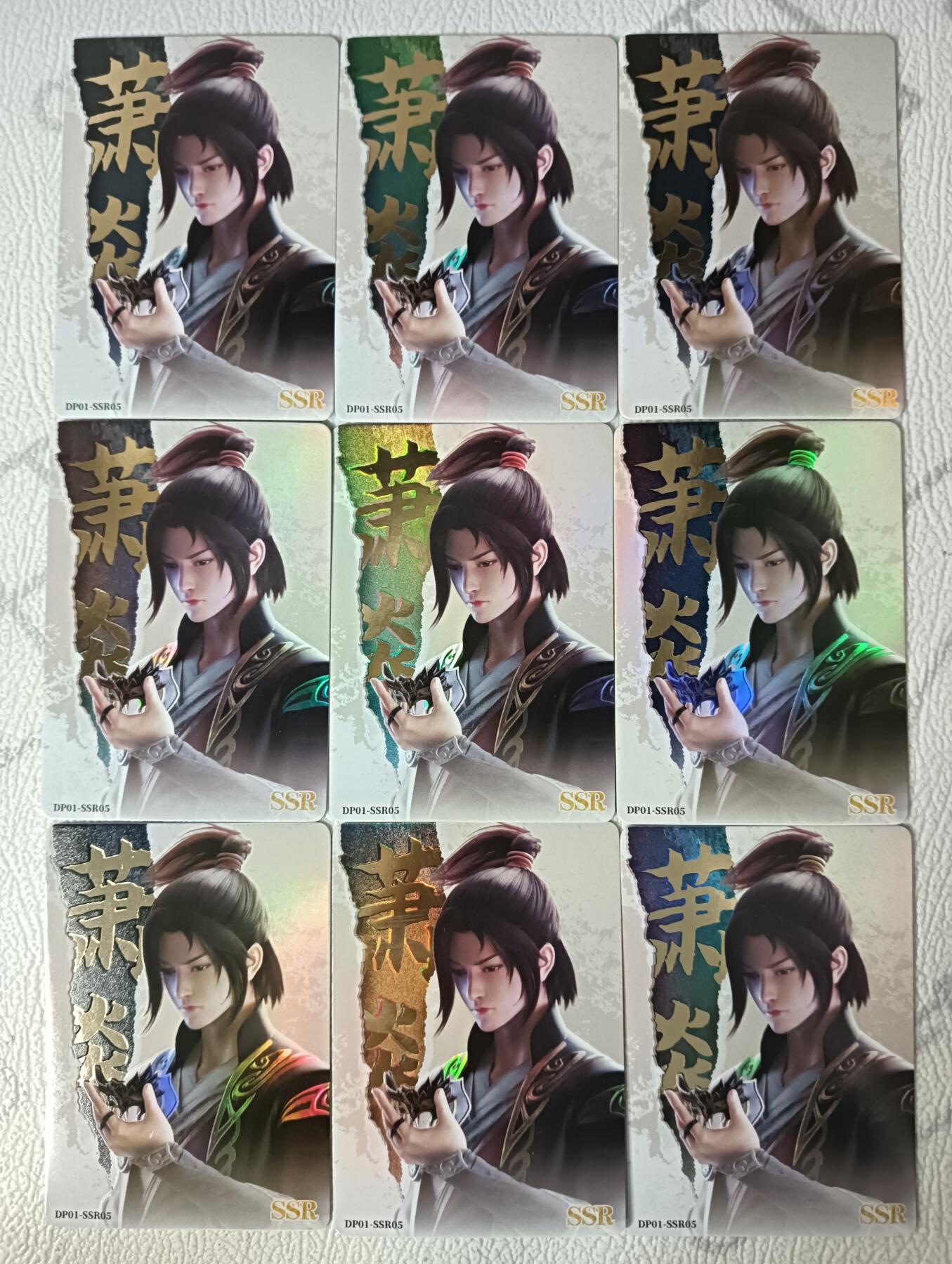 花开卡拍第30期（7月13号周日截拍，品控勿拍!!!拍品不寄存，运费5元，自制卡难免瑕疵，可能存在轻微撞角爆边等出厂瑕疵，品控介意勿拍！） 集卡社斗破苍穹白SSR05萧炎9宫9张