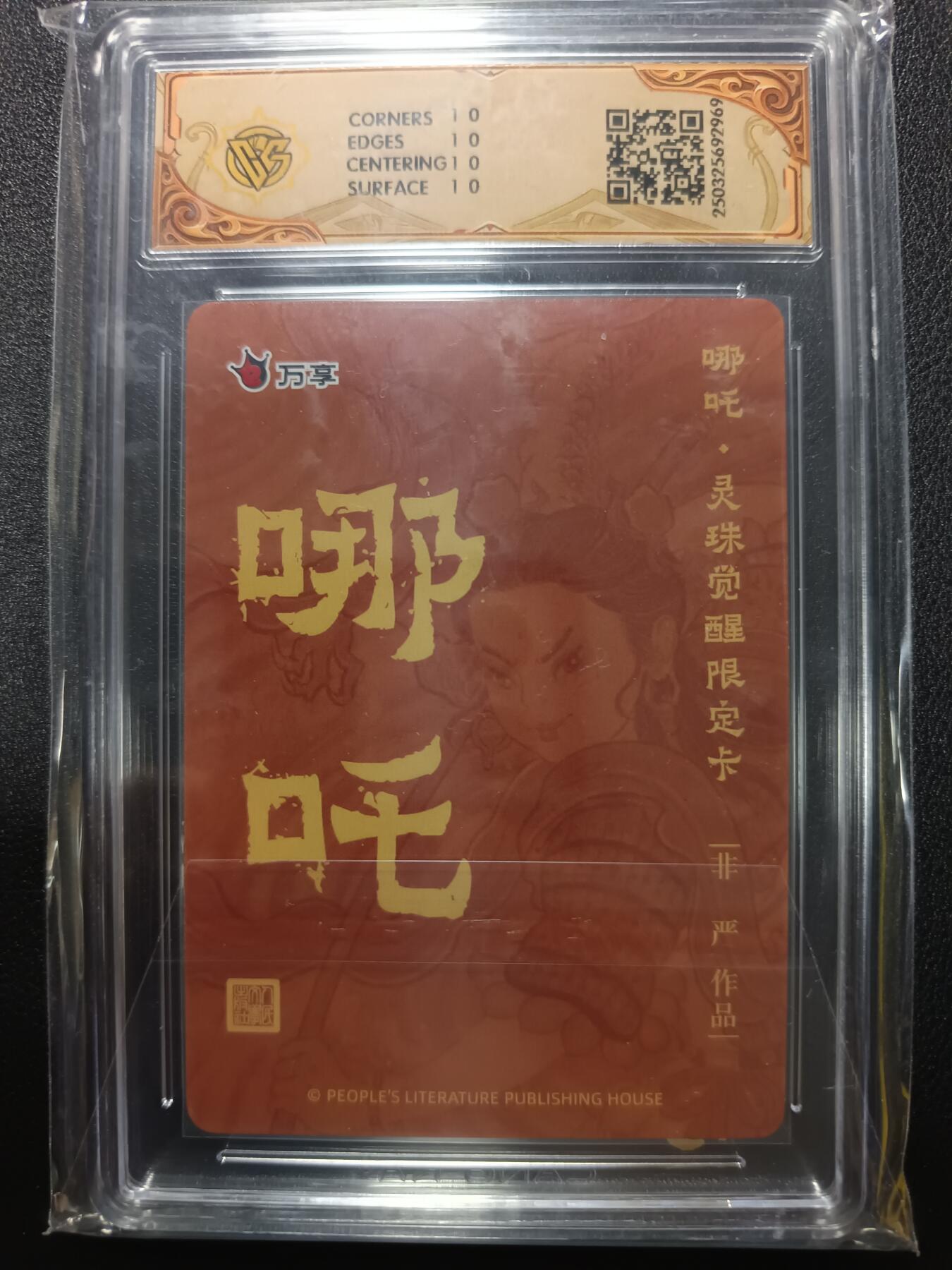 天玑星卡拍第一百零五期《7.17周四截拍》持续收拍收评中 满赠卡需备注