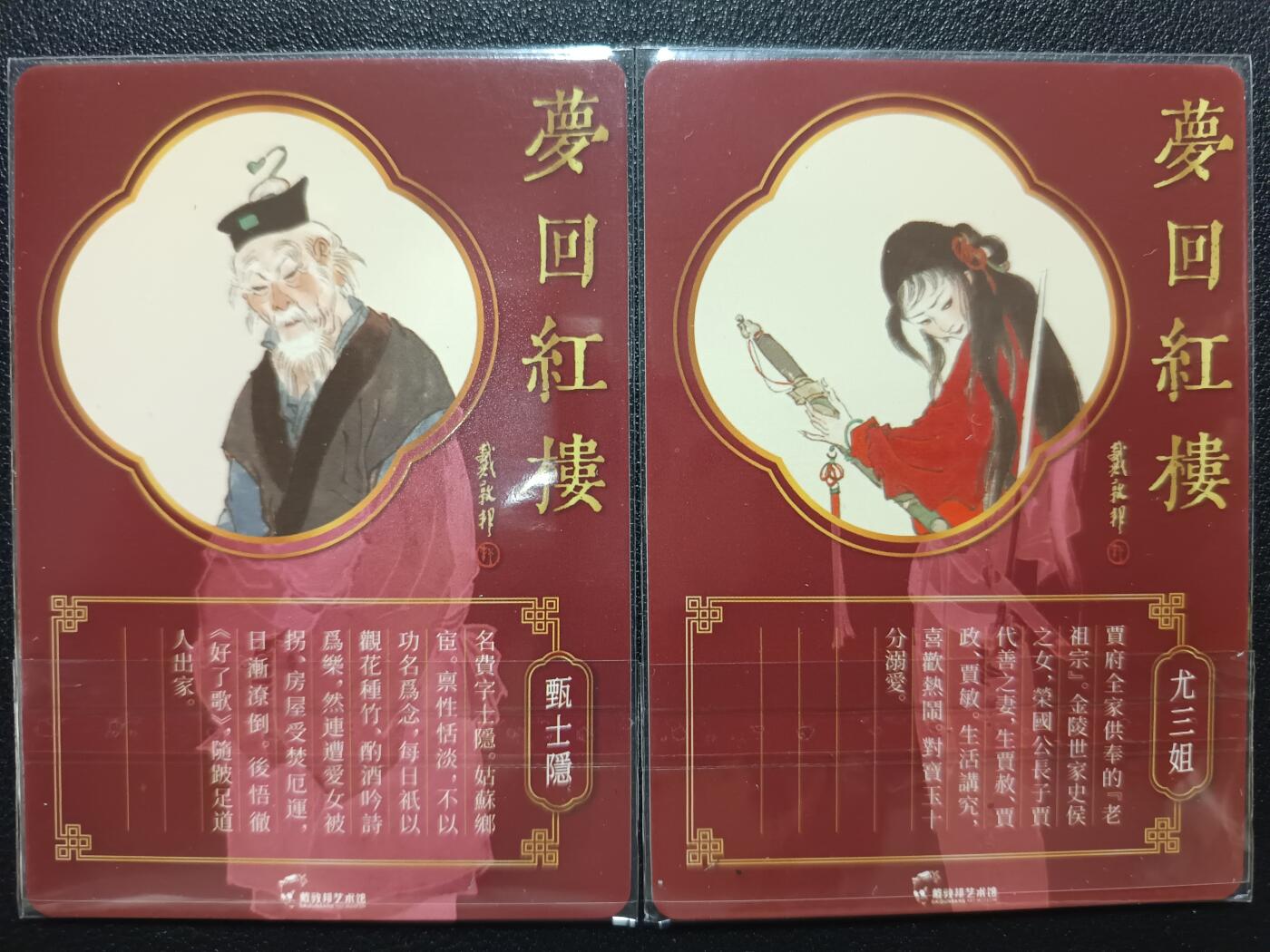 天玑星卡拍第一百零五期《7.17周四截拍》持续收拍收评中 满赠卡需备注