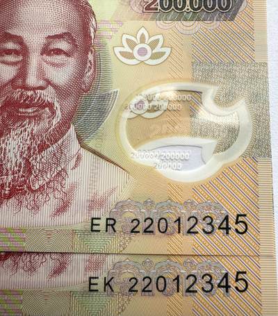 2025第18场（总第218期）：精品测试钞、外钞综合场  - 全同顺子号012345 越南2022年版200000盾Guardian基材塑料钞全同号一对UNC（EK/ER22冠）