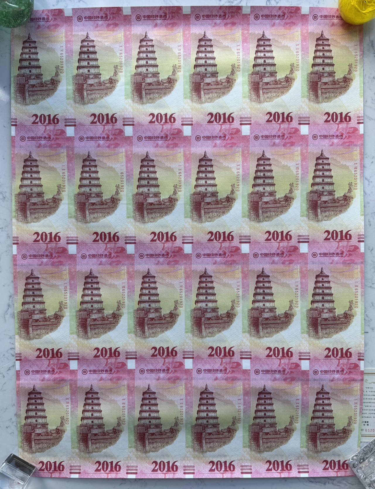 2025第18场（总第218期）：精品测试钞、外钞综合场 