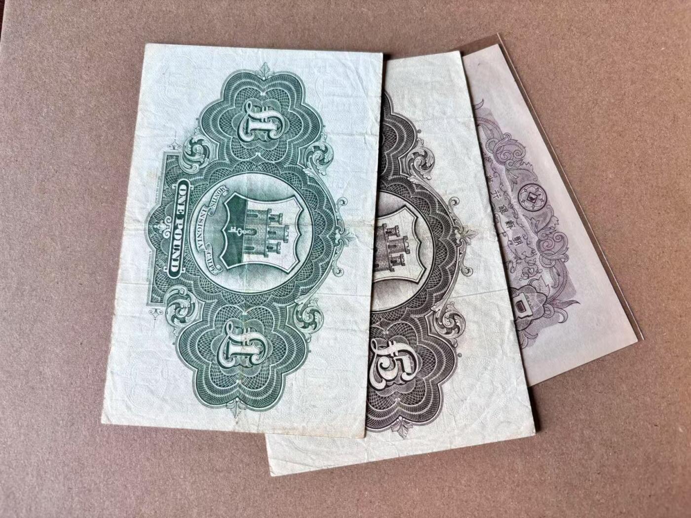 【七百期大拍 拍品火热征集中】✨Blue Auction 世界纸币精拍第694期【精】