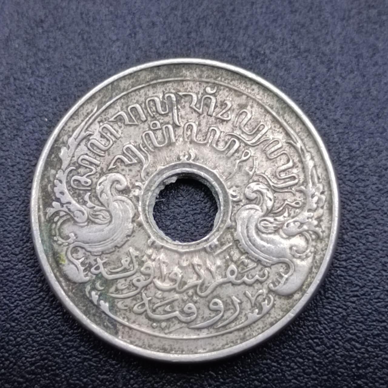 【淘币小摊】实时拍第六百八十二拍  散币场  满百包邮可预留二周 每周一统一发货   荷属东印度1921年5分镍币