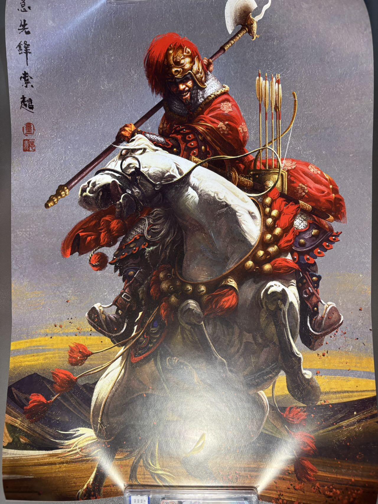 白胡子 小王子精品卡牌拍卖第十三场  承匠 张墨一水浒 替天行道4K大海报印刷无敌 急先锋索超 52x37cm
