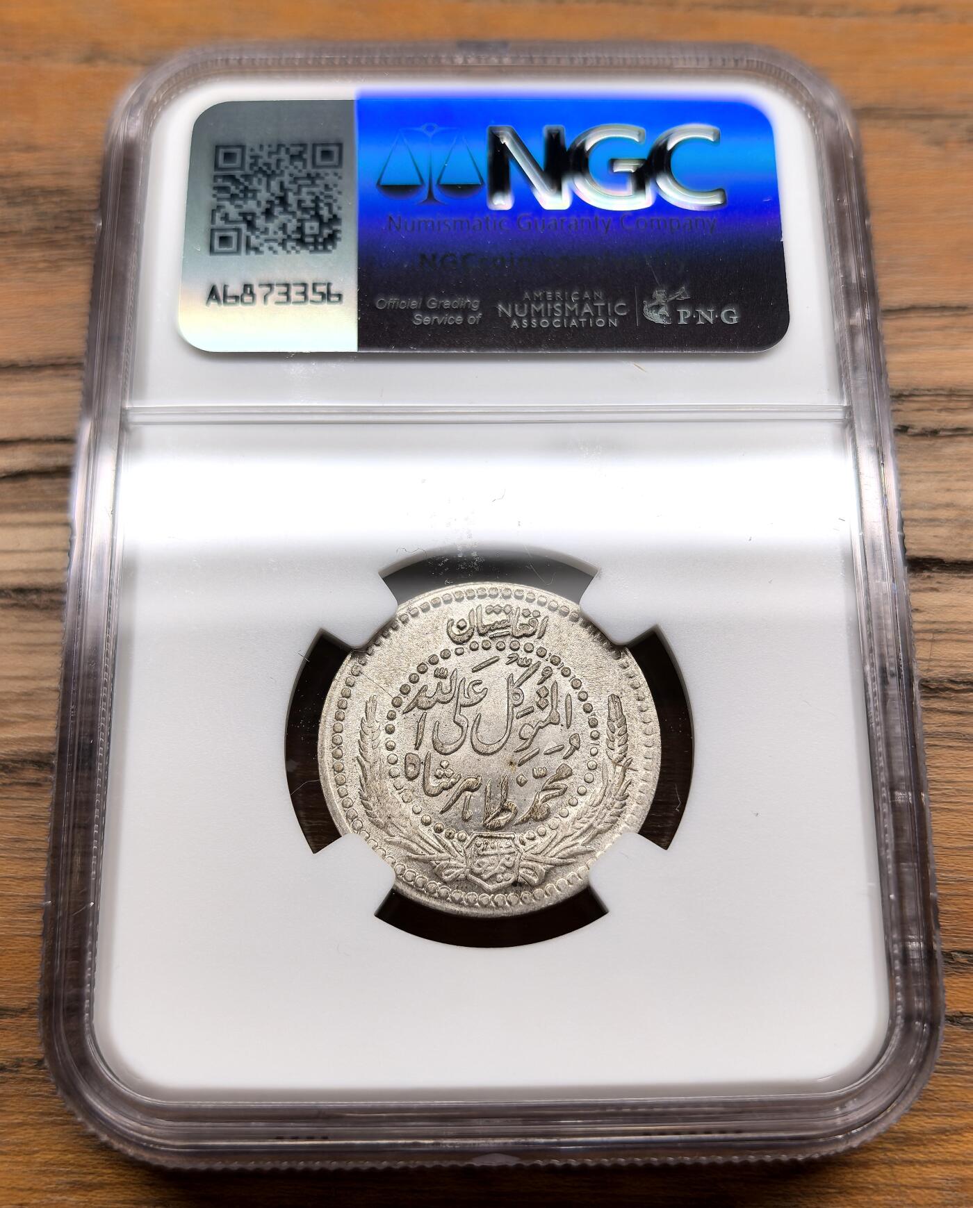 凡希社世界钱币微拍第三百零七期 AH1316（1898）阿富汗1/2卢比银币NGC-MS62