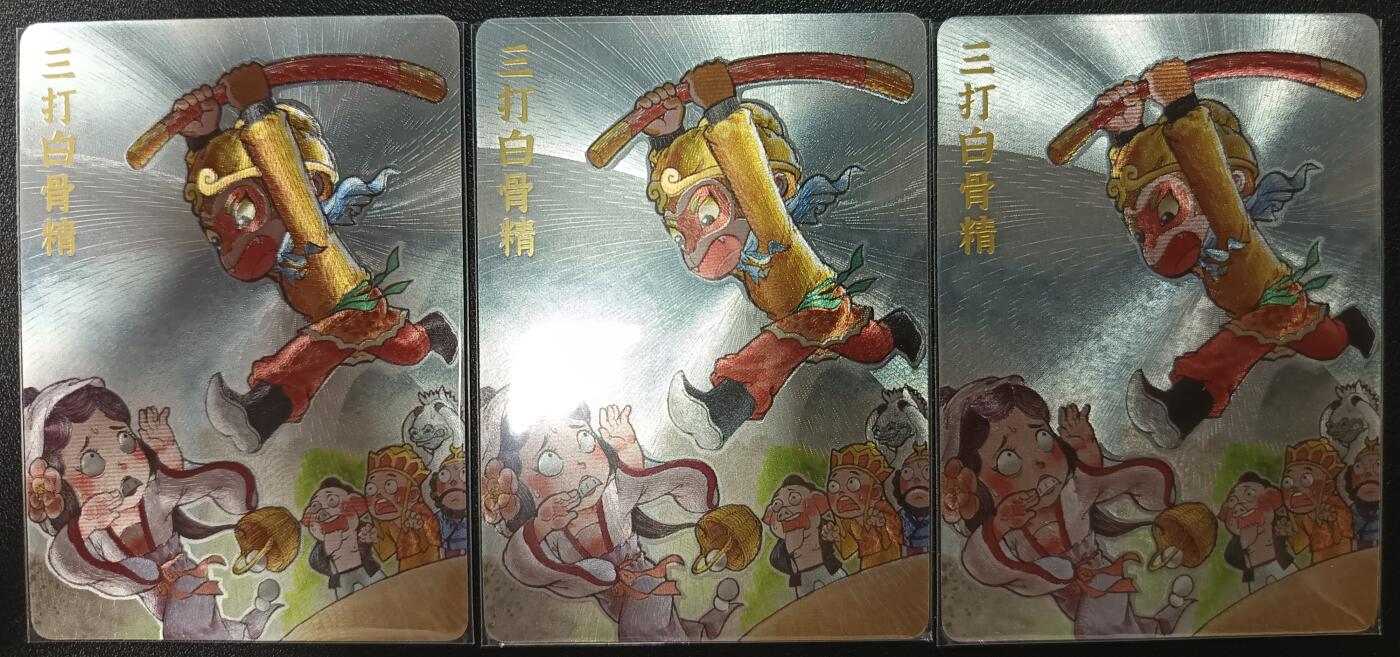 天玑星卡拍第一百零五期《7.17周四截拍》持续收拍收评中 满赠卡需备注