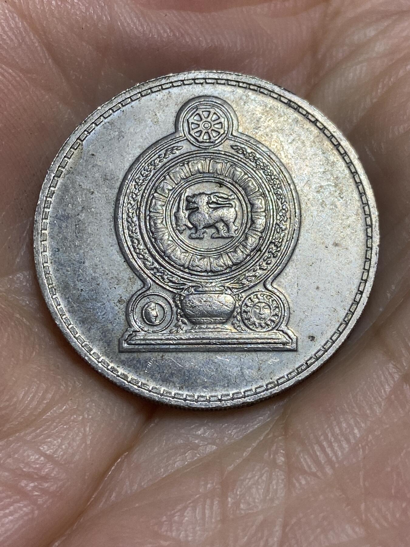 2025年第六十四场(总第九十场）外国好品散币(免佣金) 斯里兰卡🇱🇰1975年1卢比(早期安全边版)