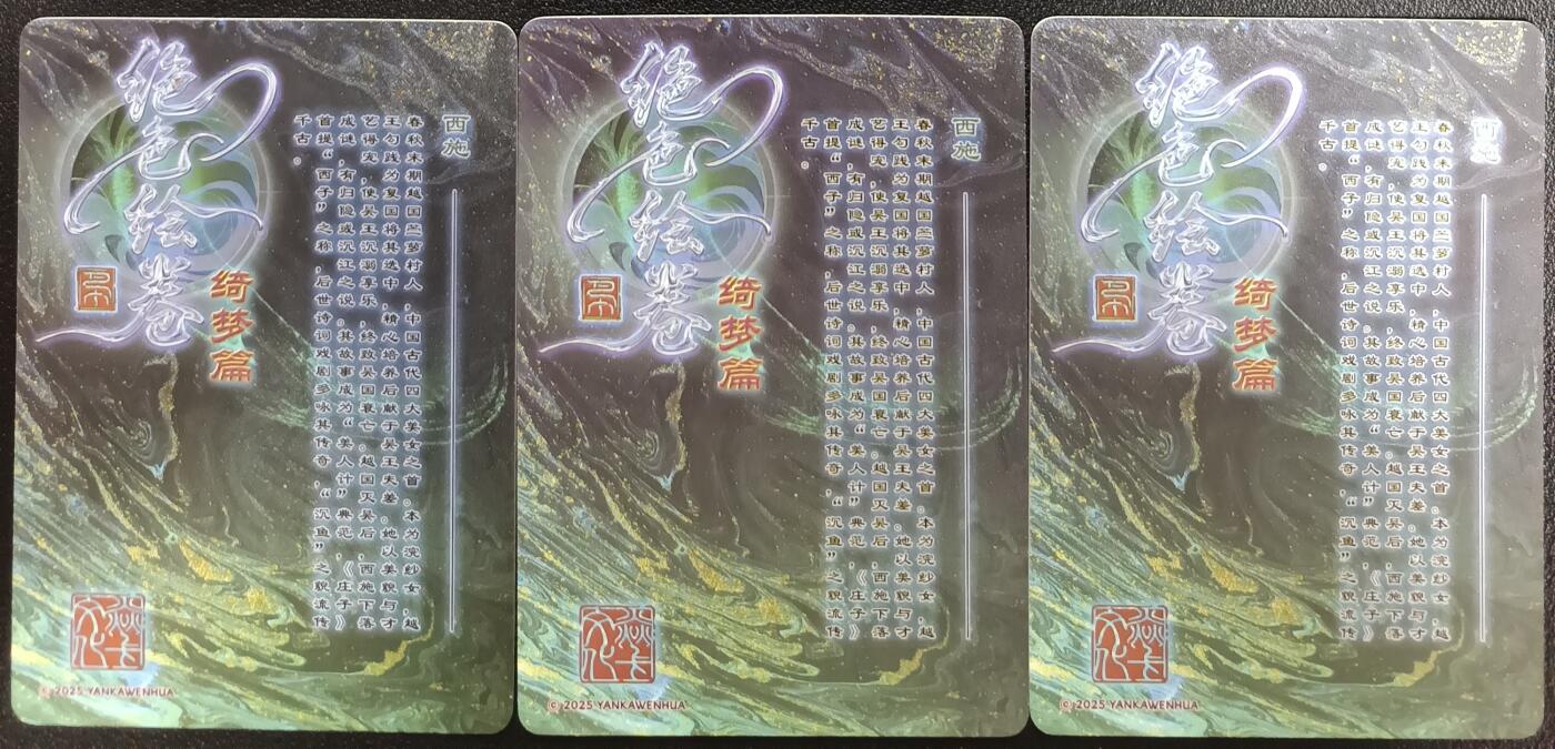 天玑星卡拍第一百零五期《7.17周四截拍》持续收拍收评中 满赠卡需备注