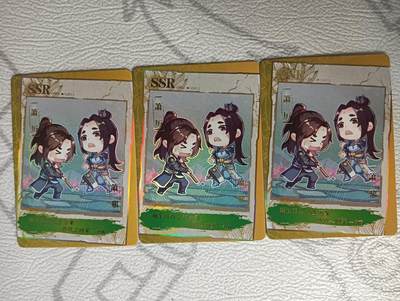 花开卡拍第30期（7月13号周日截拍，品控勿拍!!!拍品不寄存，运费5元，自制卡难免瑕疵，可能存在轻微撞角爆边等出厂瑕疵，品控介意勿拍！） - 集卡社斗破苍穹SSR萧厉3张