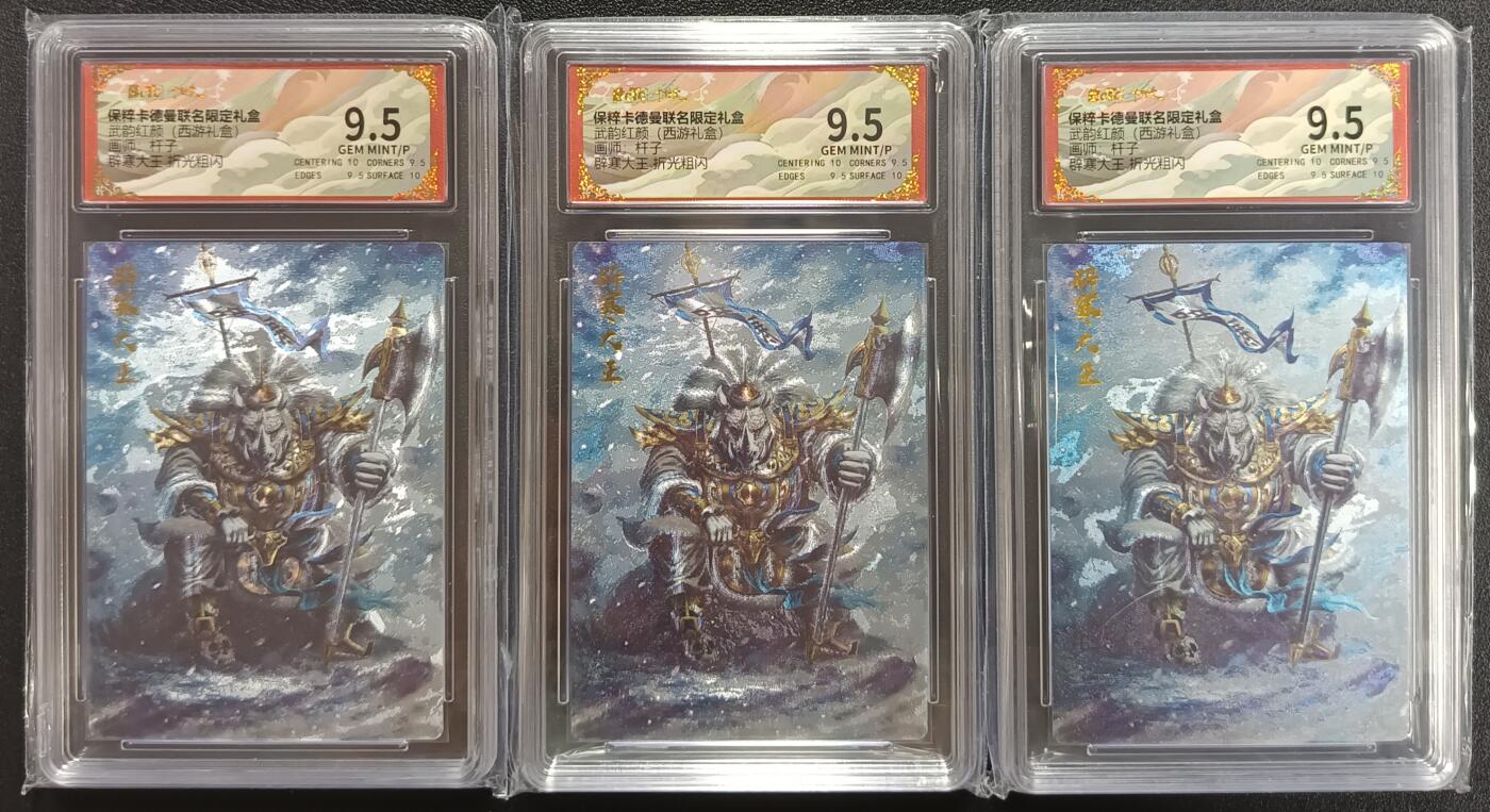 天玑星卡拍第一百零五期《7.17周四截拍》持续收拍收评中 满赠卡需备注