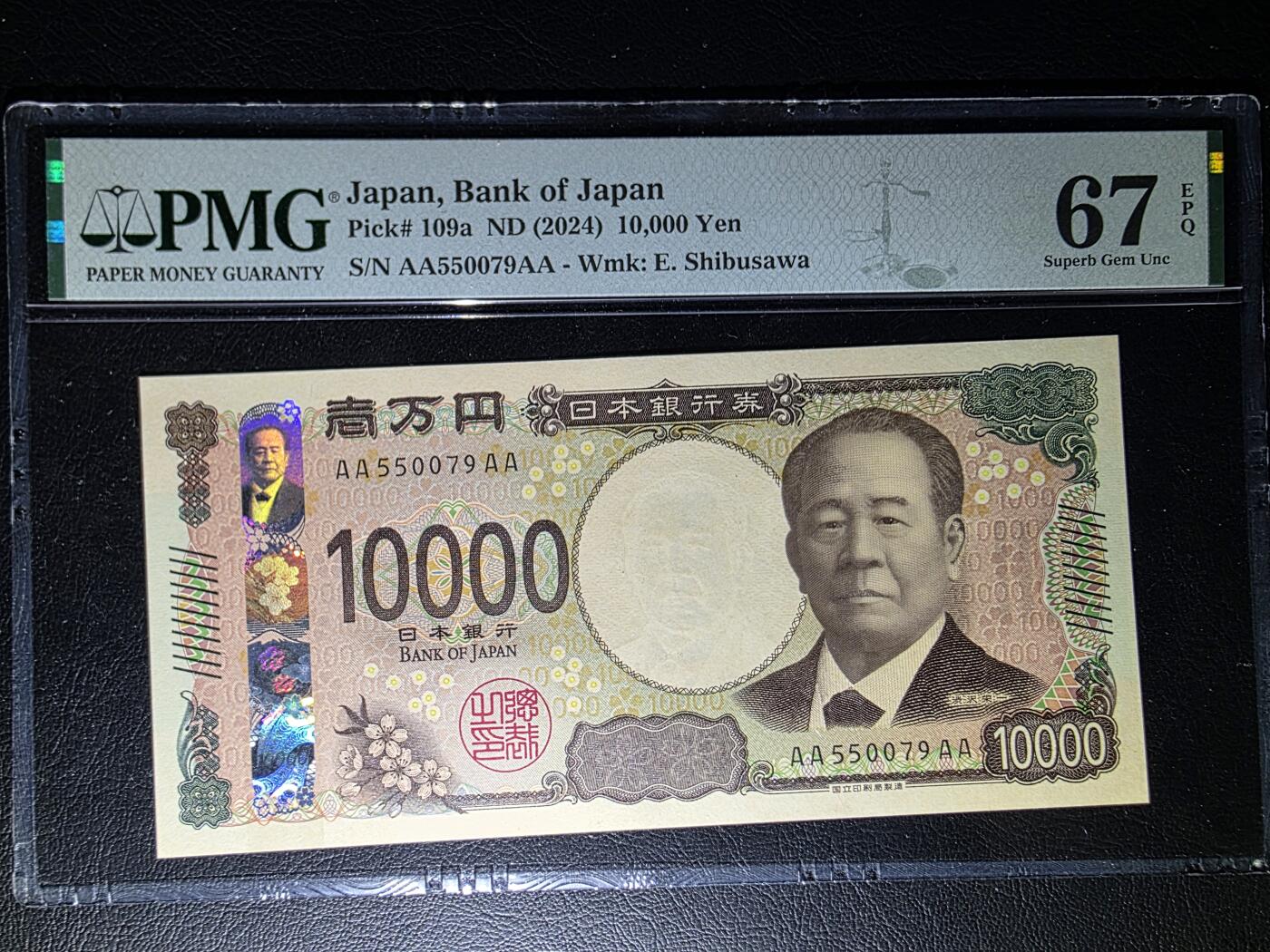 叁拾收藏第29期