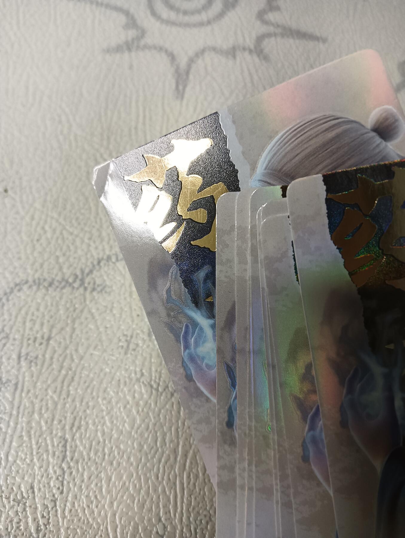花开卡拍第30期（7月13号周日截拍，品控勿拍!!!拍品不寄存，运费5元，自制卡难免瑕疵，可能存在轻微撞角爆边等出厂瑕疵，品控介意勿拍！） 集卡社斗破苍穹白SSR08药老9宫9张，有张撞角介意勿拍