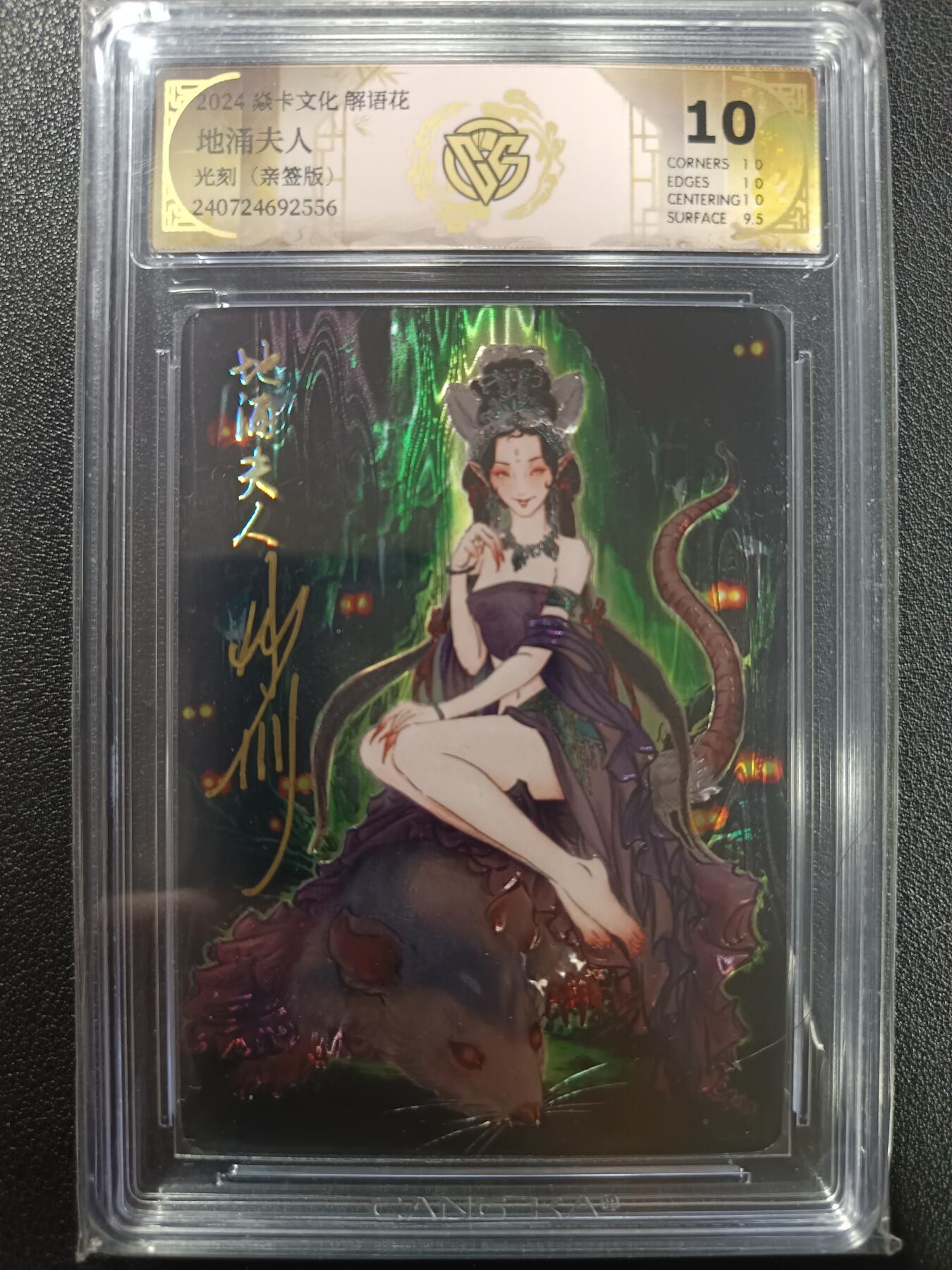 天玑星卡拍第一百零五期《7.17周四截拍》持续收拍收评中 满赠卡需备注