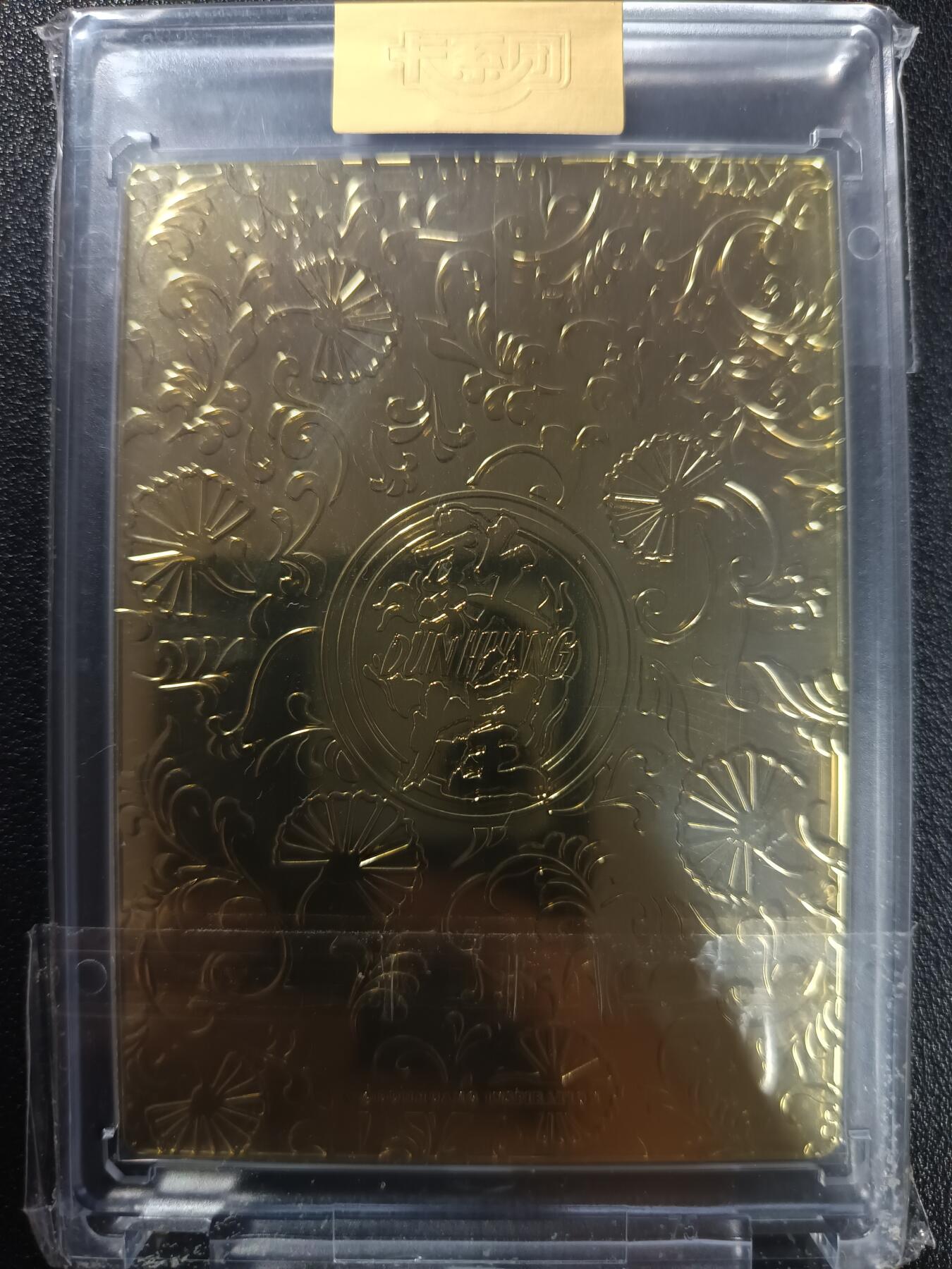 天玑星卡拍第一百零五期《7.17周四截拍》持续收拍收评中 满赠卡需备注