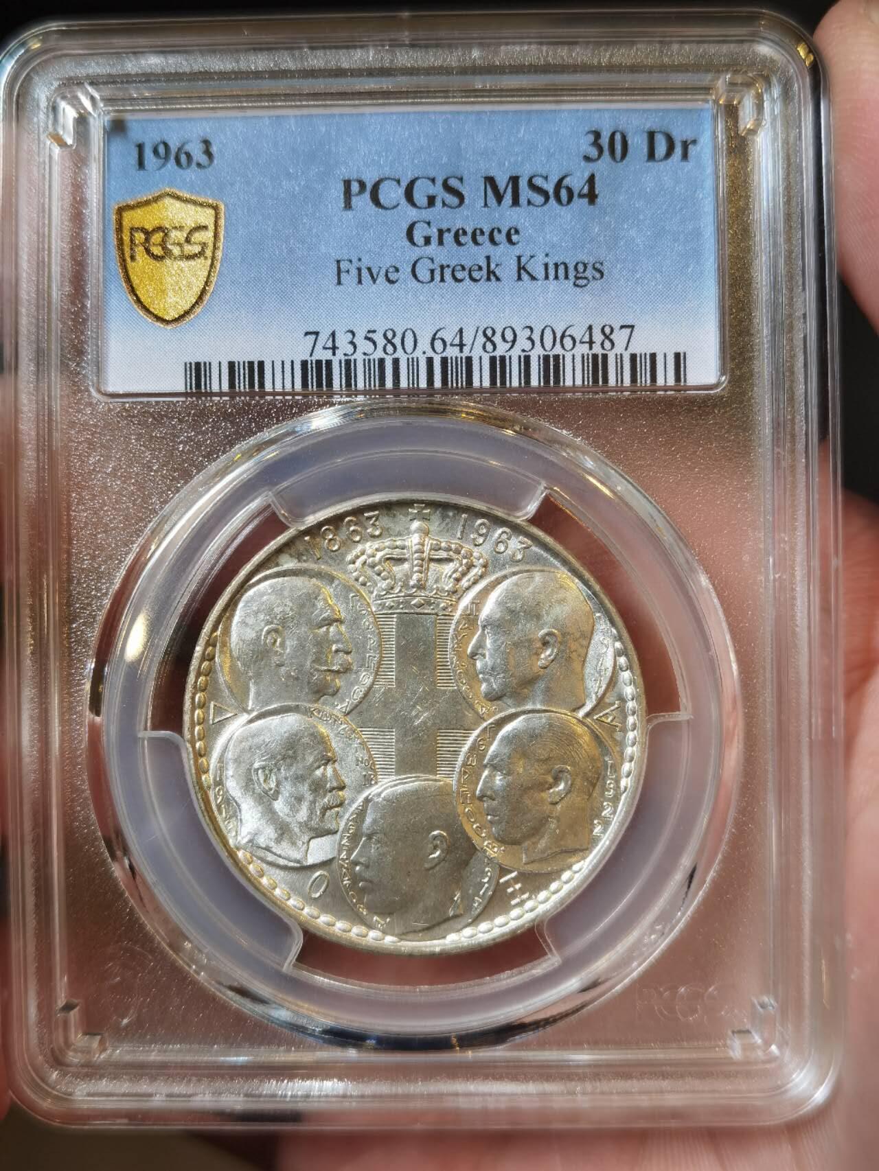 PCGS-MS64 1963年希腊银币30Dr