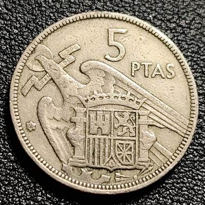 泉币菌-第50场-周末捡漏场 - 西班牙1957年5比塞塔 弗朗哥鹰徽23mm