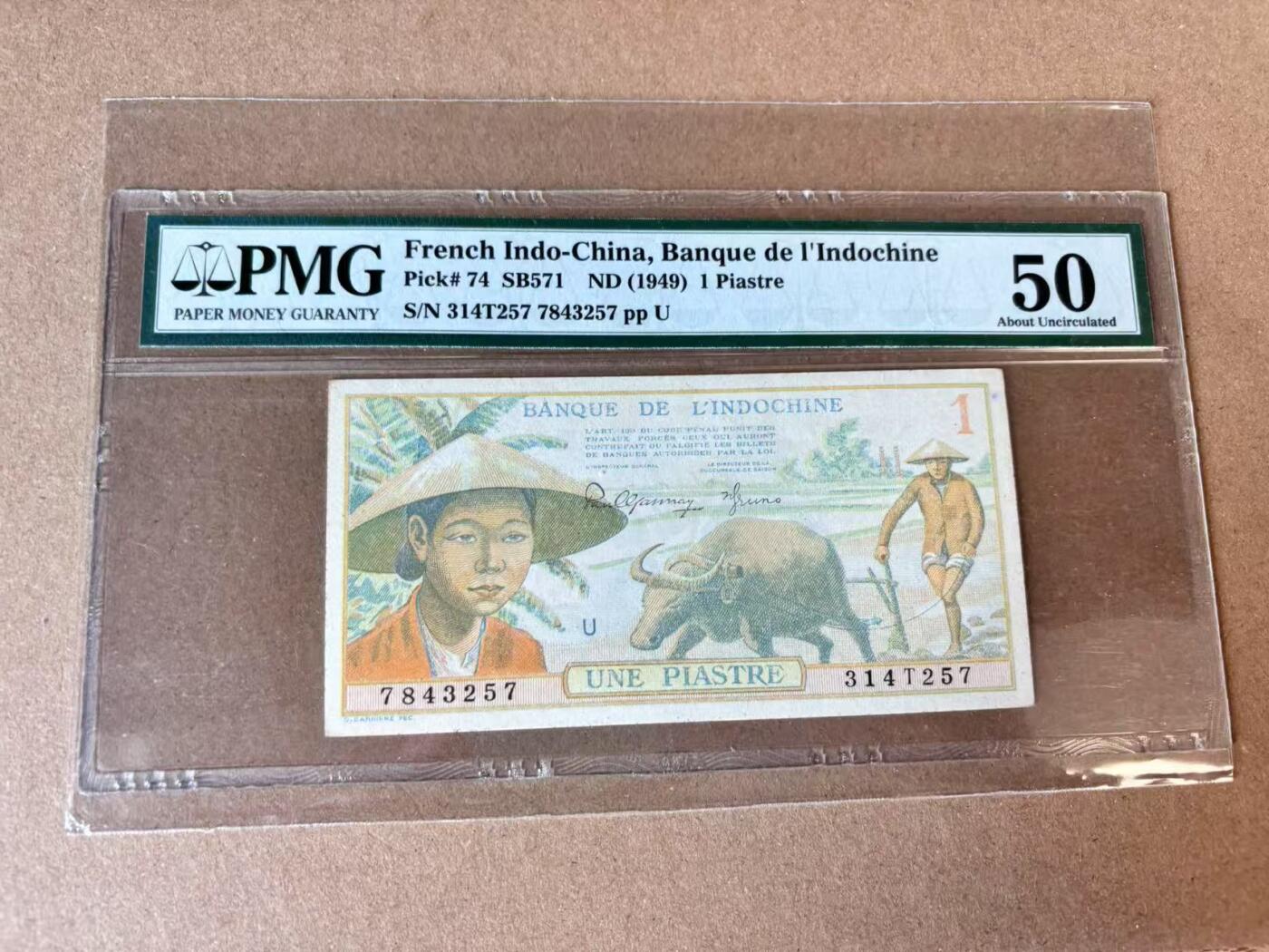 【七百期大拍 拍品火热征集中】✨Blue Auction 世界纸币精拍第694期【精】
