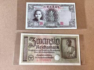 【七百期大拍 拍品火热征集中】✨Blue Auction 世界纸币精拍第694期【精】 - 【一组2张】德国1940年20马克 丢勒画作《建筑师》 勃兰登堡门&民国三十年中国农民银行壹圆 普陀山钟楼 均UNC-