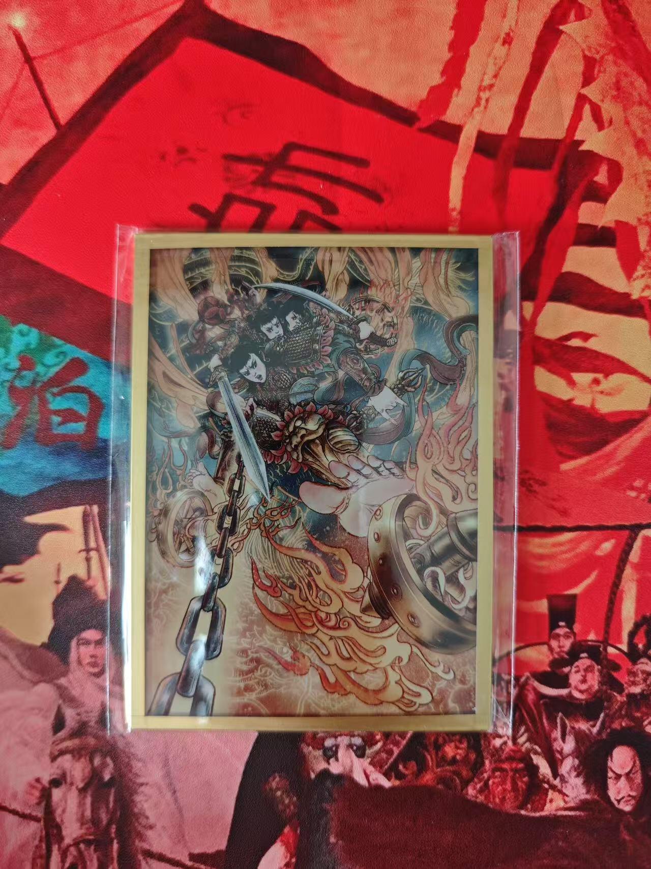 夜之极第二十四期 （7月12日周六晚10点截拍，欢迎竞拍） 多吉Vajra【传奇反骨仔】集画家色纸盲盒 哪吒