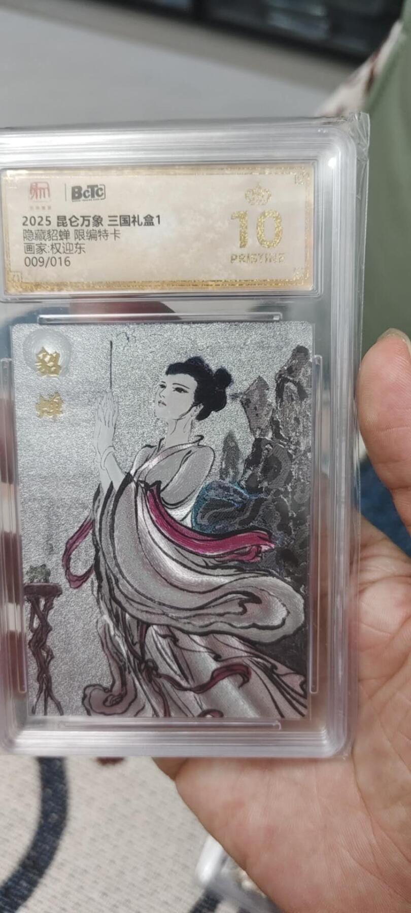 秋原瞳的小店第十七期（摘西瓜的季节，你是否还能记得那个熙熙攘攘月光下的自己） 昆仑万象限编爆金隐藏貂蝉拜月